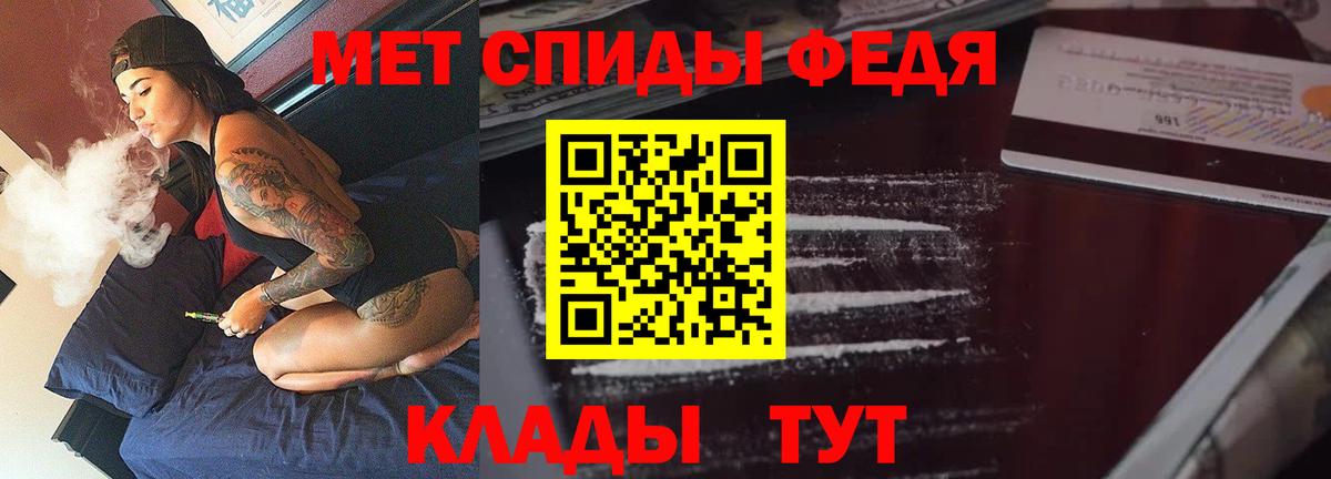 АМФЕТАМИН  Вход с VPN  Гай  Амфетамин VHQ 