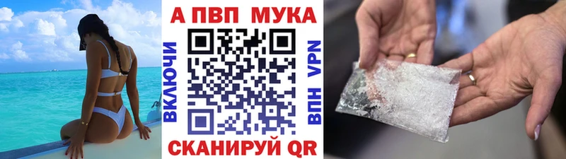 хочу   Гай  APVP VHQ 