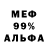 МЕТАДОН белоснежный Id: ibitman