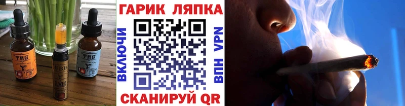 Печенье с ТГК марихуана  Гай 