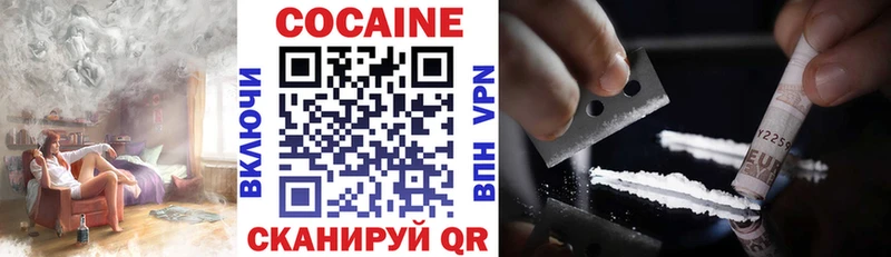 COCAIN Columbia  Гай 