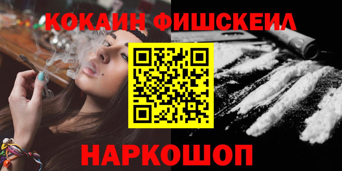 Гай  Кокаин VHQ  Кокаин Columbia  Вход с VPN 