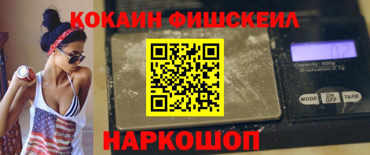 КОКАИН Эквадор Гай