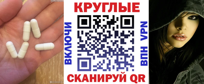что такое наркотик  ОМГ ОМГ   Ecstasy XTC  Гай 