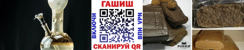 ГАШИШ ice o lator  Гай 