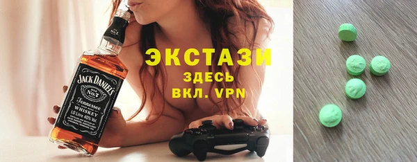 ECSTASY Бежецк
