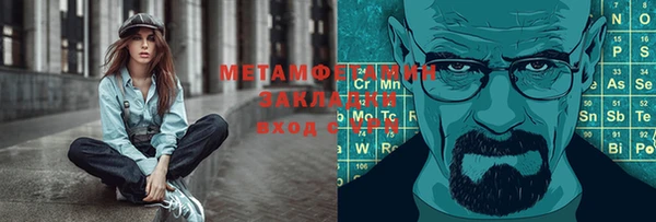 МДМА Бугульма