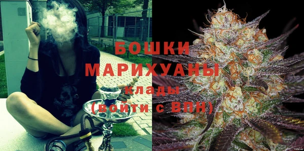 метамфетамин Белая Холуница
