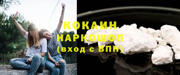альфа пвп VHQ Богданович
