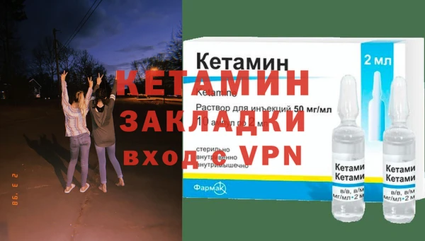 каннабис Богородск