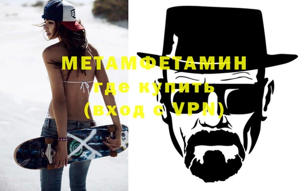 гашик Бородино