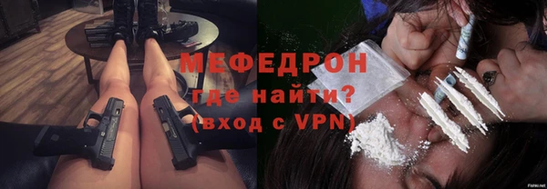 альфа пвп VHQ Богданович