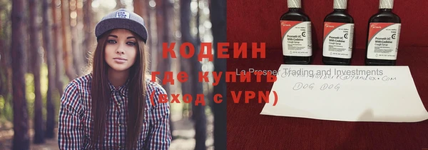 альфа пвп VHQ Богданович