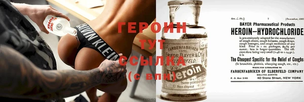 альфа пвп VHQ Богданович