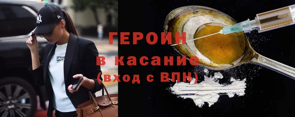 гашик Беломорск