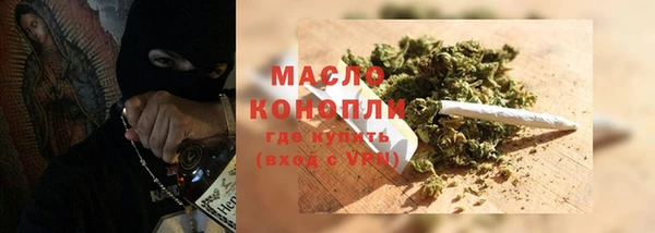 МДМА Бугульма