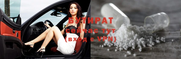 каннабис Богородск