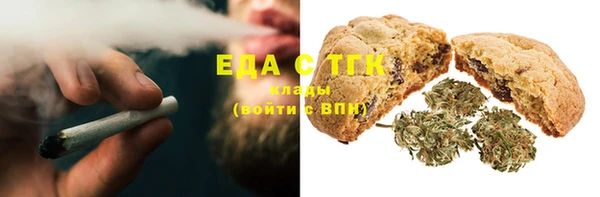 прущая мука Бронницы