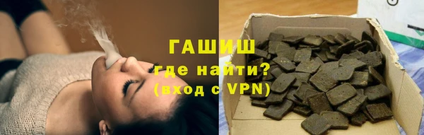каннабис Богородск