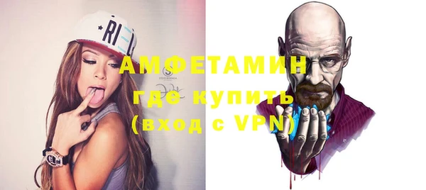 альфа пвп VHQ Богданович