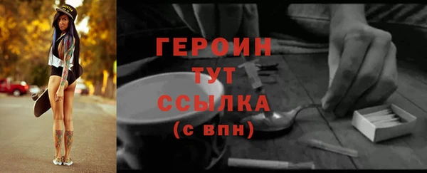 эйфоретик Белая Калитва