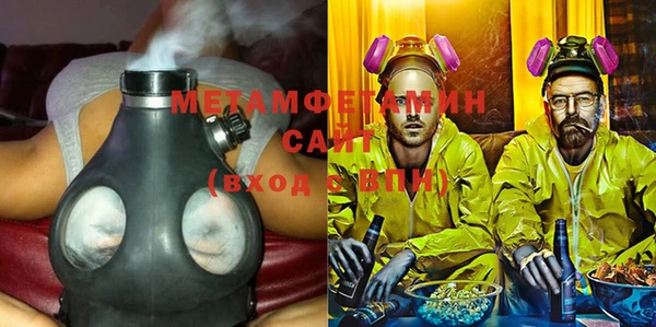 МДМА Бугульма