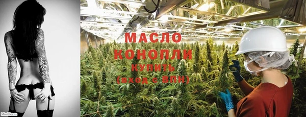 каннабис Богородск