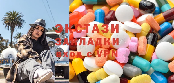 гашик Бородино