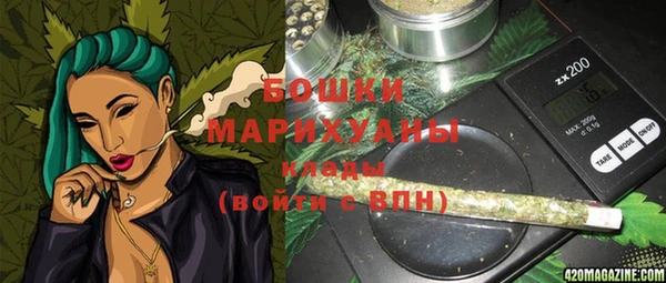МДМА Бугульма