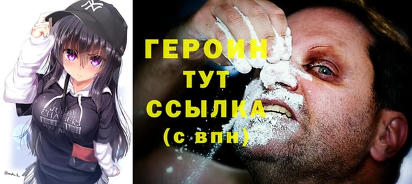 альфа пвп VHQ Богданович