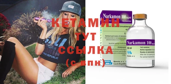 героин Белокуриха