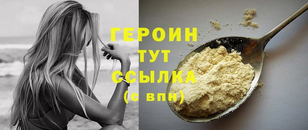 прущая мука Бронницы