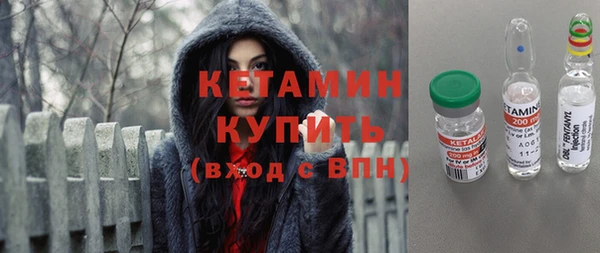 прущая мука Бронницы
