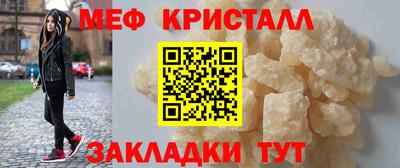тгк Мариинск