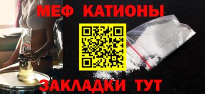 соль курить ск Малгобек