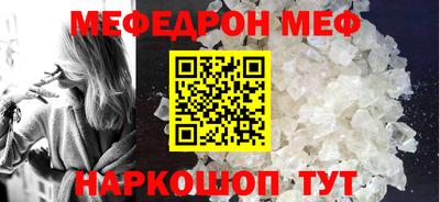 соль курить ск Малгобек