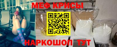 соль курить ск Малгобек