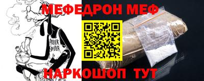 тгк Мариинск