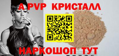 тгк Мариинск