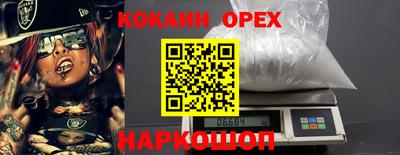 тгк Мариинск