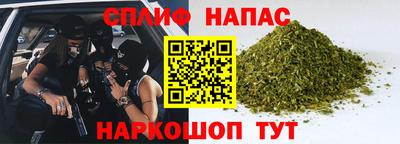 соль курить ск Малгобек