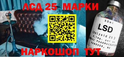 тгк Мариинск