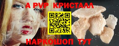 соль курить ск Малгобек
