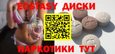 соль курить ск Малгобек