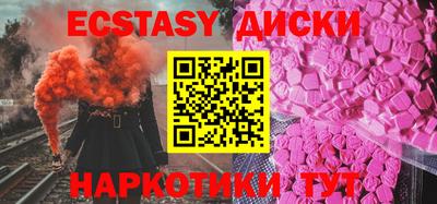 соль курить ск Малгобек