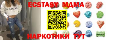 тгк Мариинск