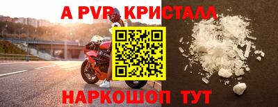 соль курить ск Малгобек