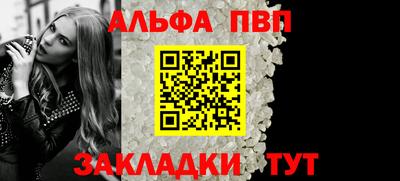 соль курить ск Малгобек
