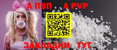 соль курить ск Малгобек