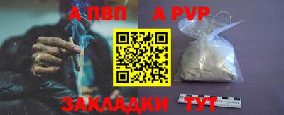 тгк Мариинск